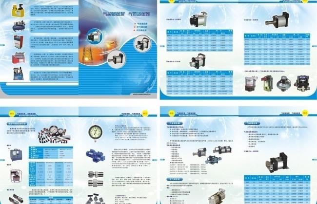 氣動(dòng)泵 動(dòng)力與精密的藝術(shù)——機(jī)械設(shè)備畫冊(cè)圖片賞析